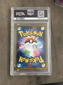 2019 POKEMON JPN SUN & MOON DREAM LEAGUE #036 RESHIRAM & ZEKROM GX PSA 9 - Image 2