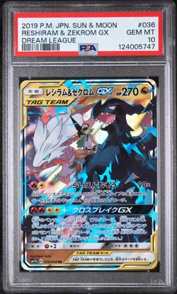 2019 POKEMON JPN SUN & MOON DREAM LEAGUE #036 RESHIRAM & ZEKROM GX PSA 10 - Image 1