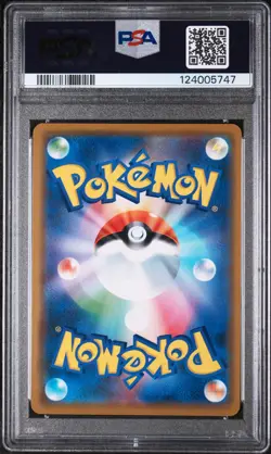 2019 POKEMON JPN SUN & MOON DREAM LEAGUE #036 RESHIRAM & ZEKROM GX PSA 10 - Image 2