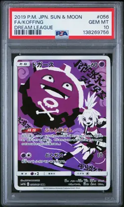 2019 POKEMON JPN SUN & MOON DREAM LEAGUE #056 FULL ART/KOFFING PSA 10 - Image 1