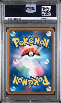 2019 POKEMON JPN SUN & MOON DREAM LEAGUE #036 RESHIRAM & ZEKROM GX PSA 9 - Image 2