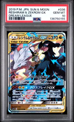 2019 POKEMON JPN SUN & MOON DREAM LEAGUE #036 RESHIRAM & ZEKROM GX PSA 10 - Image 1