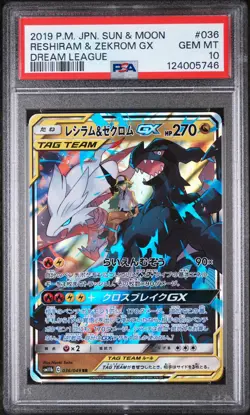 2019 POKEMON JPN SUN & MOON DREAM LEAGUE #036 RESHIRAM & ZEKROM GX PSA 10 - Image 1