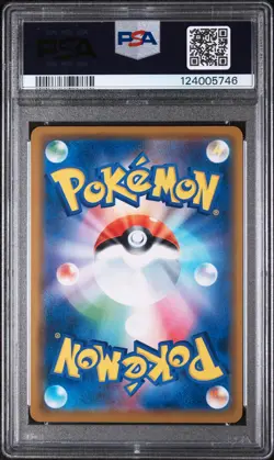 2019 POKEMON JPN SUN & MOON DREAM LEAGUE #036 RESHIRAM & ZEKROM GX PSA 10 - Image 2
