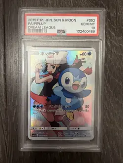Piplup 052/049 Sun & Moon Jpn. P.M. Dream League Full Art Holo Pokemon PSA 10 - Image 1