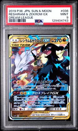2019 POKEMON JPN SUN & MOON DREAM LEAGUE #036 RESHIRAM & ZEKROM GX PSA 9 - Image 1