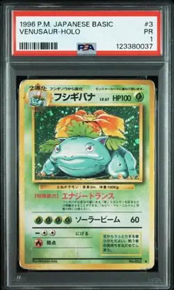 SEQ /NON SEQ PSA 1 Charizard Blastoise Venusaur BASIC Pokemon 3 6 009 Base Set - Image 2