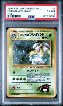 1999 Pokemon Erika's Venusaur #3 Japanese Gym Challenge Holo PSA 6 Vintage - Image 1