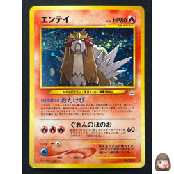 [NM] Entei Pokemon Card Japanese No.244 Neo 3 Revelation 2000 Vintage Holo MS5 - Image 1