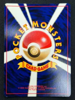 [NM] Entei Pokemon Card Japanese No.244 Neo 3 Revelation 2000 Vintage Holo MS5 - Image 3