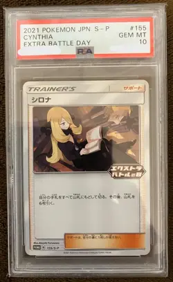 PSA10 Pokemon Card Cynthia 155/S-P Promo Extra Battle Day Japanese - Image 1