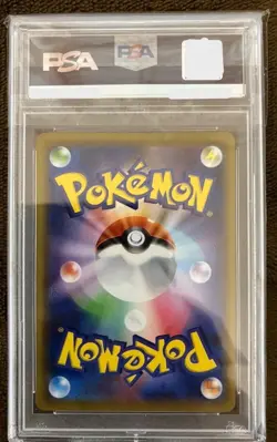 PSA10 Pokemon Card Cynthia 155/S-P Promo Extra Battle Day Japanese - Image 2