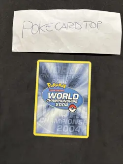 Pokemon Card Suicune ex 94/95 World Championship 2004 ENG MintU - Image 4