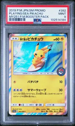 Playing In The Sea Pikachu 392/SM-P Pokemon PSA 9 - Image 1