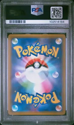 Playing In The Sea Pikachu 392/SM-P Pokemon PSA 9 - Image 2