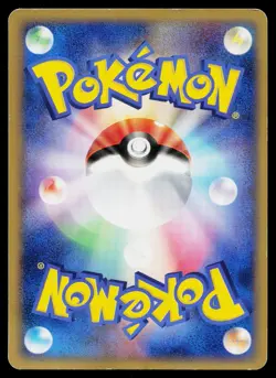 Mew 069/PCG-P Promo Meiji Pokemon Japanese Heavily Played - Image 2