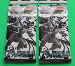POKEMON JAPANESE BLACK BOLT AND WHITE FLARE 4 PACKS SEALED - Image 2
