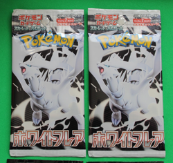 POKEMON JAPANESE BLACK BOLT AND WHITE FLARE 4 PACKS SEALED - Image 3