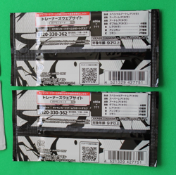 POKEMON JAPANESE BLACK BOLT AND WHITE FLARE 4 PACKS SEALED - Image 4
