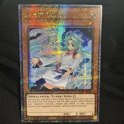 Effect Veiler (New Art) (Quarter Century Secret Rare) RA04-EN004 Yu-Gi-Oh 1st Ed - Image 1