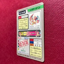 Charizard Prism Card Bandai Carddass File No.006 Japanese Pocket Monsters - Image 2