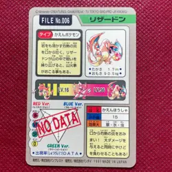 Charizard Prism Card Bandai Carddass File No.006 Japanese Pocket Monsters - Image 3