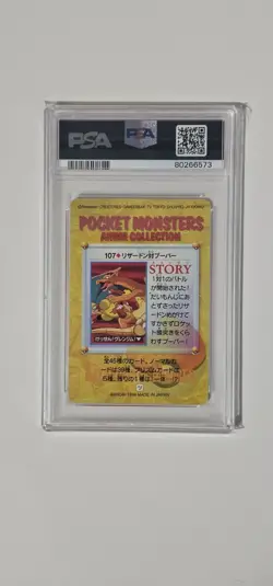Pokemon Carddass Card Charizard Vs Magmar 107 Bandai Pocket Monsters - Image 2