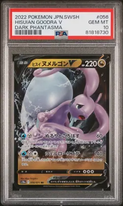 PSA 10 Hisuian Goodra V #059/071 s10a Dark Phantasma Japanese Pokemon Card - Image 1