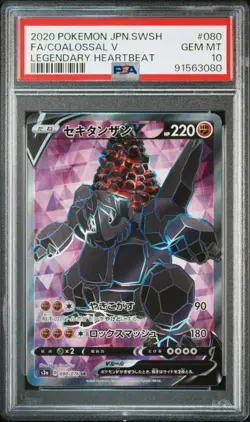 Pokemon Card PSA 10 Coalossal V FA Legendary Heartbeat s3a 080/076 2020 - Image 1