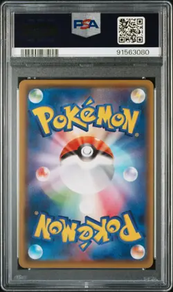 Pokemon Card PSA 10 Coalossal V FA Legendary Heartbeat s3a 080/076 2020 - Image 2