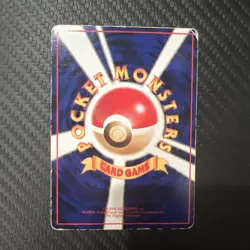 Pokemon Japanese Vending - Slowbro [Series III] #80 - Image 2