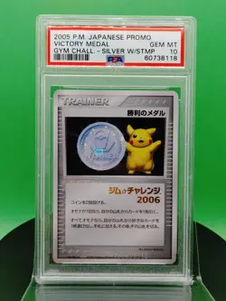 PSA 10 Victory Medal w/Stamp Gym Challenge Winner Promo 2005 Japanese Pokemon - Image 1