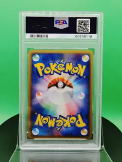 PSA 10 Victory Medal w/Stamp Gym Challenge Winner Promo 2005 Japanese Pokemon - Image 3