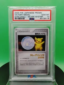 PSA 10 Victory Medal w/Stamp Gym Challenge Winner Promo 2005 Japanese Pokemon - Image 4