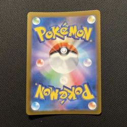 Arctibax 076/071 SV2P AR Japanese Pokemon TCG Snow Hazard NM Condition - Image 2