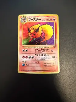 Flareon | Jungle Set | Holo 1997 | Rare Pokemon Card No. 136 LP - Image 2