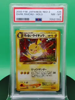PSA 8 Dark Raichu 26 Neo 2 Discovery Crossing Ruins 2000 Japanese Pokemon 026 - Image 2