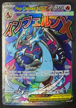 2025 Pokemon MEP EN-ME Black Star Promo MEGA CHARIZARD X EX #23 English *C - Image 1