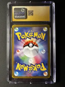 CGC 10 PRISTINE Pikachu 120/SV-P Promo Japanese Pokemon GYM Event Campaign 2023 - Image 2