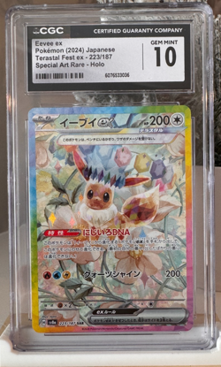 Eevee ex SAR 223/187 sv8a Terastal Festival Japanese Pokemon CGC 10 GEM MINT - Image 1