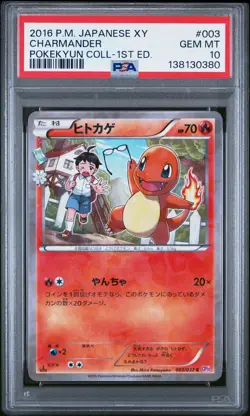 2016 POKEMON JPN XY POKEKYUN COLL 1ST ED #003 CHARMANDER PSA 10 - Image 1
