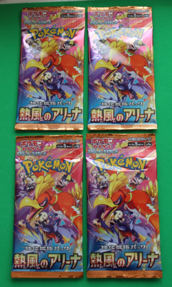 POKEMON JAPANESE HEAT WAVE ARENA 4 PACKS SEALED - Image 1