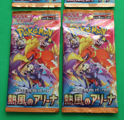 POKEMON JAPANESE HEAT WAVE ARENA 4 PACKS SEALED - Image 2