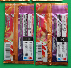 POKEMON JAPANESE HEAT WAVE ARENA 4 PACKS SEALED - Image 4