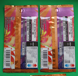 POKEMON JAPANESE HEAT WAVE ARENA 4 PACKS SEALED - Image 5
