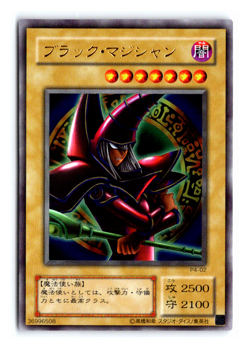 Dark Magician - P4-02 - Ultra Rare PREMIUM PACK 4 2001 Yugioh - Image 1