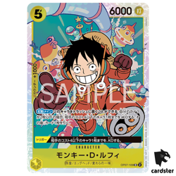 Monkey D Luffy [Error Fixed] OP07-109 SR One Piece Card Japanese - Image 1