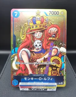 Monkey D Luffy P-043 Promo Japanese ONE PIECE Card Game Weekly Shonen Jump - Image 1