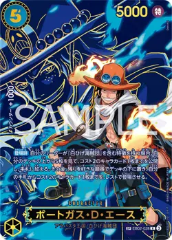 One Piece Cards Carrying On His Will OP13 Card List JAP PREORDER OP-13 - Image 3