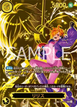 One Piece Cards Carrying On His Will OP13 Card List JAP PREORDER OP-13 - Image 4